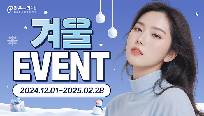 이벤트 썸네일